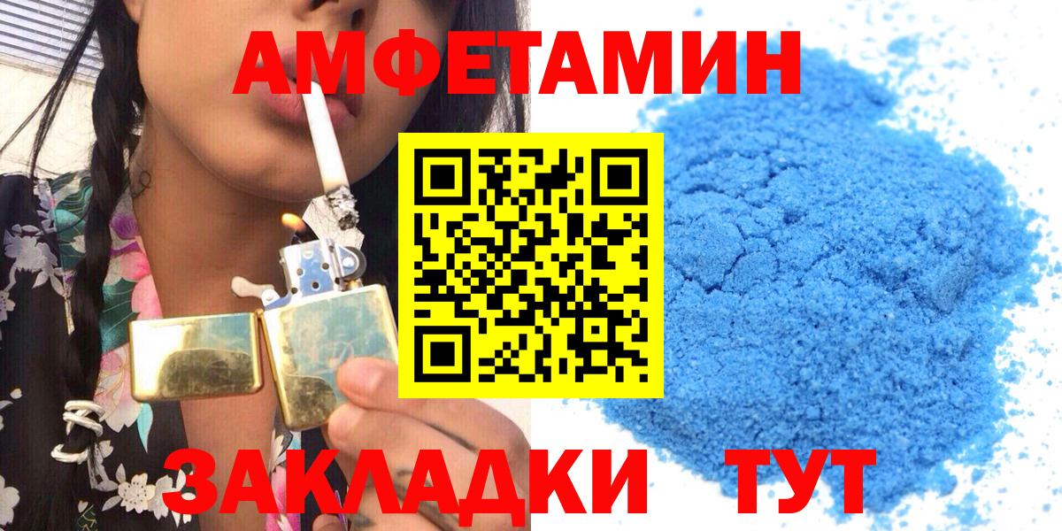 АМФ 97% Абинск