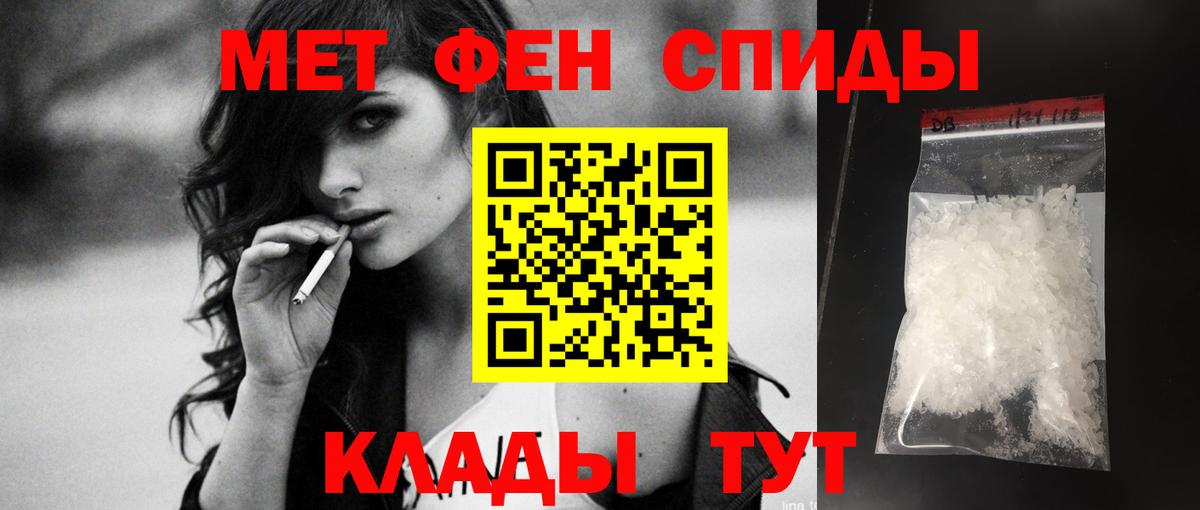 Amphetamine  Амфетамин  Абинск  Вход с VPN  Амфетамин Premium 