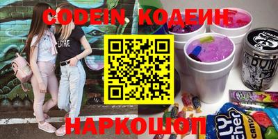 прущие грибы Абакан