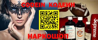 прущие грибы Абакан