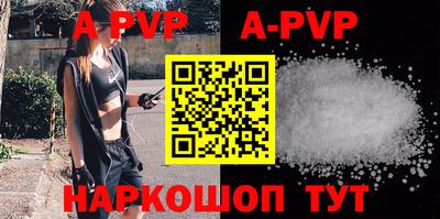 прущие грибы Абакан