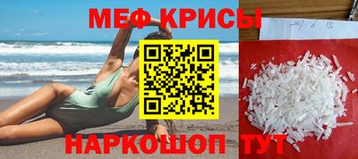 прущие грибы Абакан