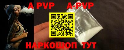 прущие грибы Абакан