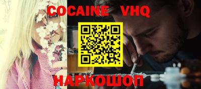 прущие грибы Абакан