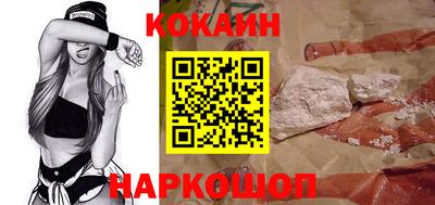 прущие грибы Абакан