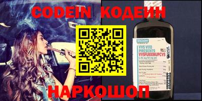 прущие грибы Абакан
