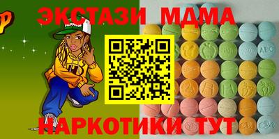 спиды Азнакаево