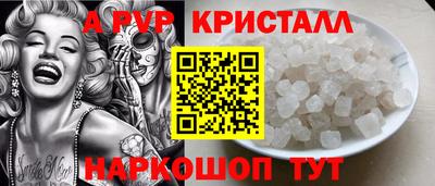 спиды Азнакаево