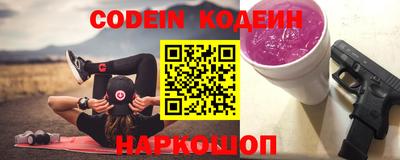 прущие грибы Абакан