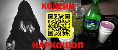 прущие грибы Абакан