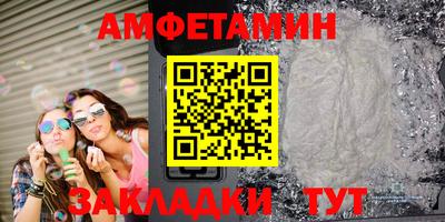 прущие грибы Абакан