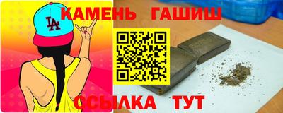 прущие грибы Абакан