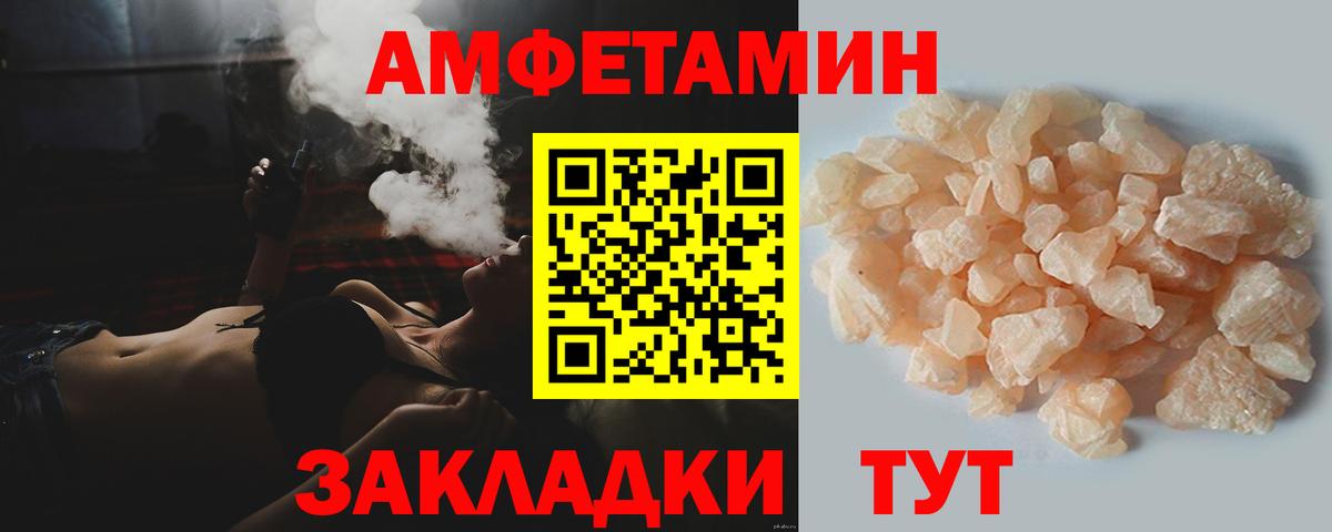 Метамфетамин Methamphetamine Абинск