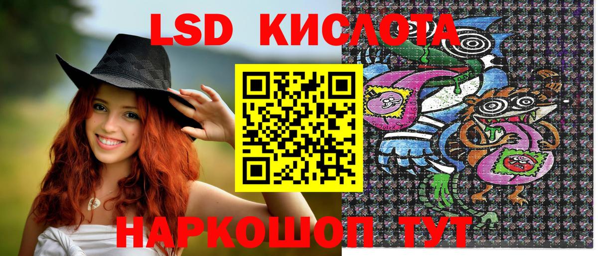 Марки N-bome 1,5мг  сколько стоит  Вход с VPN  Абинск  Марки N-bome 1,5мг 
