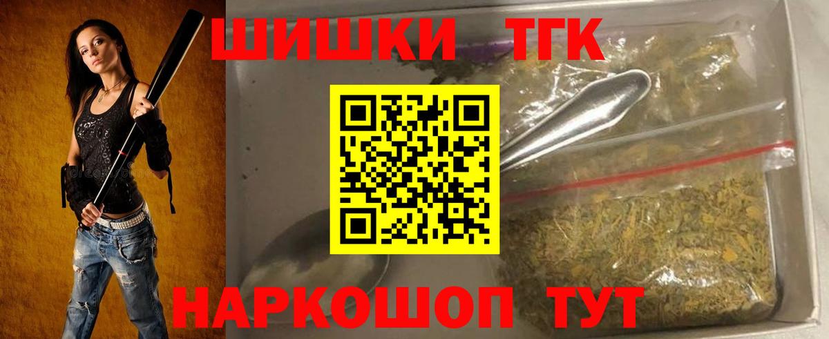 Шишки марихуана OG Kush Абинск